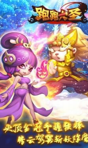 u8dd1u8dd1u5927u5723