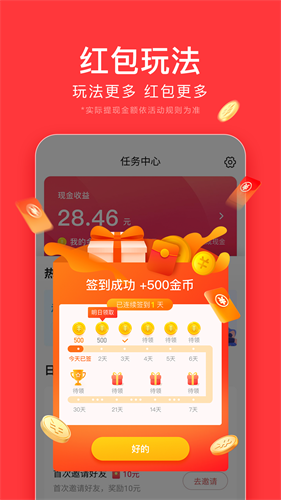 u4ecau65e5u5934u6761u6781u901fu7248iosu7248