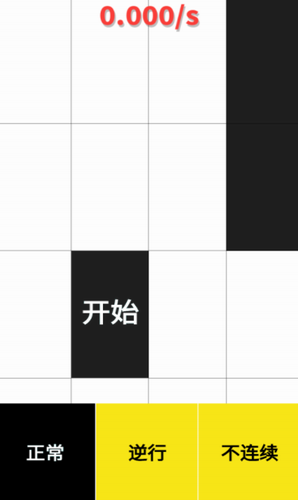 u522bu8e29u767du5757u513fu65e0u9650u6a21u5f0fu7248