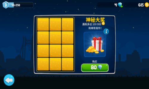 u66b4u723du75afu72c2u8d5bu8f66u65e0u9650u91d1u5e01u514du8d39u7248