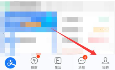 个人中心入口示意图