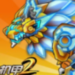 机甲斗兽场2无限零件版免费开放v1.0.18 免广告版