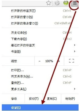 浏览器设置界面