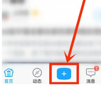 米游社身份证信息修改操作指南