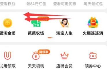 滑动操作示意图