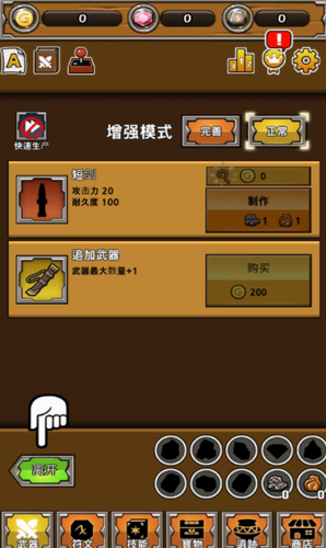 u6253u9020u6700u5f3au540du5251u91d1u5e01u4e0du51cfu53cdu589eu7248