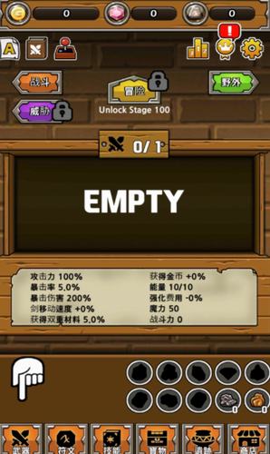 u6253u9020u6700u5f3au540du5251