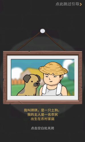 u72d7u751fu6a21u62dfu5668u5185u7f6eu83dcu5355u7248