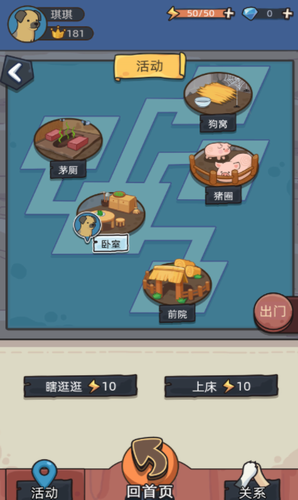 u72d7u751fu6a21u62dfu5668u5185u7f6eu4feeu6539u5668u7248