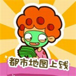 房东模拟器休闲经营手游轻松v2.7.2 无广告版