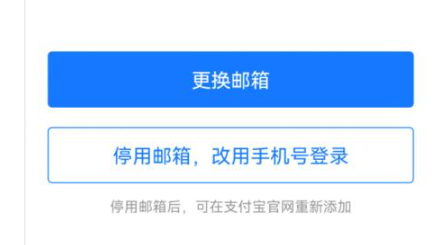 修改类型选择示意图