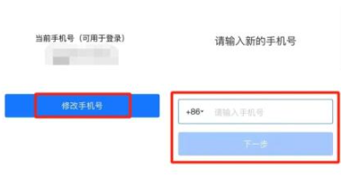 验证流程示意图