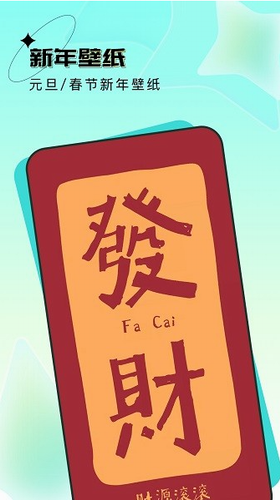 u5143u5b87u5b99u58c1u7eb8u8f6fu4ef6APPu4e0bu8f7d