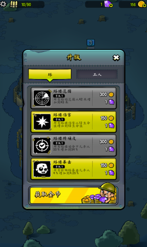 u50f5u5c38u5854