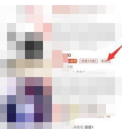 商品标识示意图