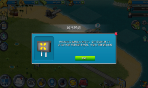 u57ceu5e02u5c9bu5c7f3u6a21u62dfu57ceu5e02