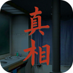 真相解谜之旅沉浸式探索v1.5 无限体力版