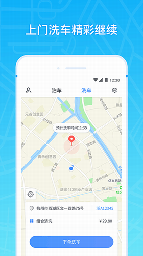 u4e2du534eu4e91u6ccaappu4e0bu8f7du5b89u88c5u6700u65b0u7248u672cu82f9u679cu624bu673a