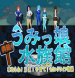 女子水族馆奇幻物语v1.0.1 作弊版
