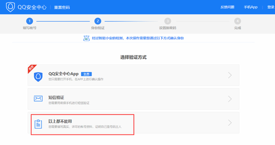 资料填写示意图