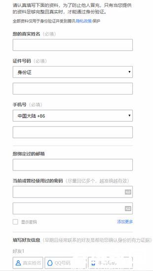 审核进度示意图