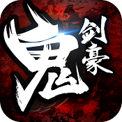 鬼剑豪千年血战全角色觉醒对决v1.1.0 免费版