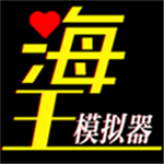 海王模拟器校园恋爱剧情全解锁v1.0.9 无限体力版