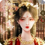 深宫沉浸式角色扮演v1.0 免费版