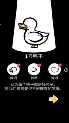 u5947u602au7684u9e2du5b50u514du8d39u7248u65e0u5e7fu544au7248