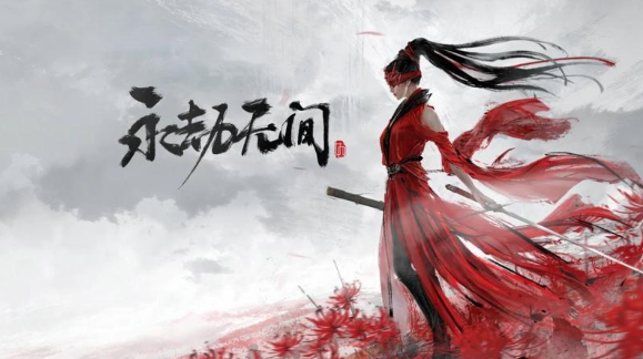 永劫无间玉玲珑战斗实机展示