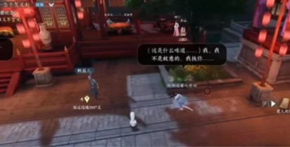 逆水寒手游假死技能触发条件及技巧