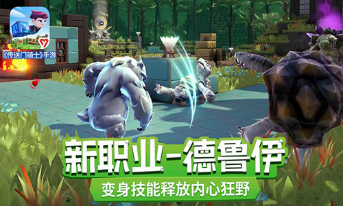 u4f20u9001u95e8u9a91u58ebu4e2du6587u7248u4e0bu8f7d