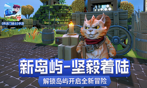 u4f20u9001u95e8u9a91u58ebu514du767bu5f55u4e0bu8f7d