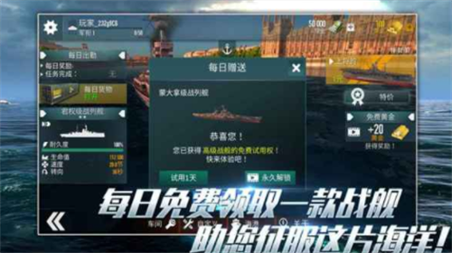 u6539u88c5u5927u4f5cu6218u65e0u9650u94bbu77f3u7248