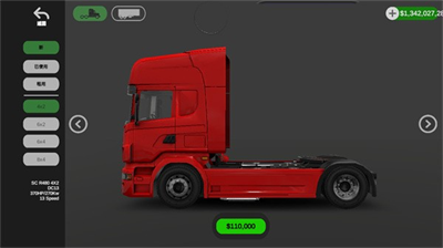 u73afu7403u5361u8f66u6a21u62dfu5668u6c49u5316u7248u65e0u9650u91d1u5e01u7248