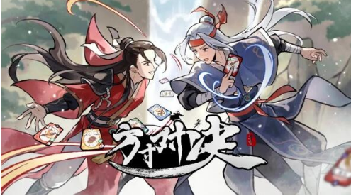 方寸对决烈焰神机攻略 高效阵容搭配解析