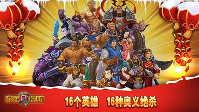 u5e1du56fdu5854u9632u514du8d39u7248