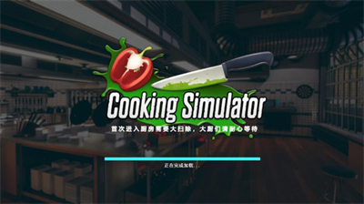 u6599u7406u6a21u62dfu5668u65e0u9650u91d1u5e01u94bbu77f3u7248