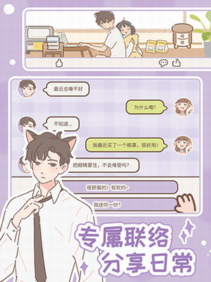 u9047u89c1u4f60u7684u732bu5185u8d2du7248