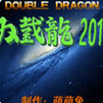 双截龙2018经典重制版上线v1.4.4 完美版