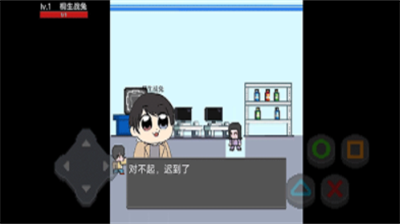 u50cfu7d20u5047u9762u9a91u58ebu683cu6597u89d2u8272u5168u89e3u9501u7248