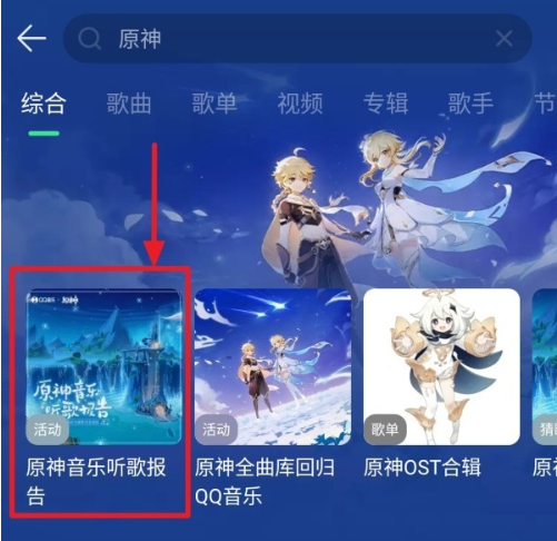 活动玩法步骤示意图