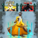 水墨仙侠吞噬进化畅玩修仙世界v1.0 免费版