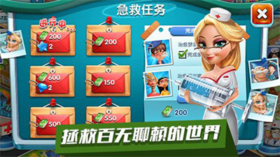 u4e3bu9898u533bu9662u65e0u9650u91d1u94b1u7248