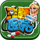 主题医院无限资源免费畅玩版上线v1.0.7 免费版
