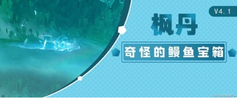水元素爆破示意图