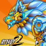机甲斗兽场2全资源解锁畅玩版v1.3.0 最新版
