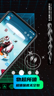 u53eeu5f53u9b54u76d2app