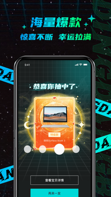 u53eeu5f53u9b54u76d2app