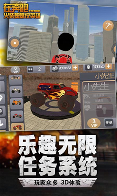 u5728u5954u8dd1u514du8d39u7248u65e0u9650u94bbu77f3u65e0u9650u91d1u5e01